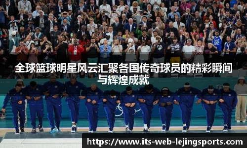乐竞体育官网