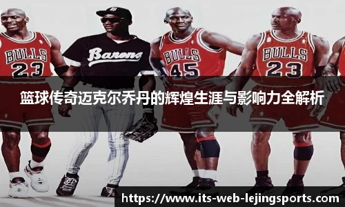 乐竞体育