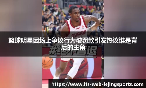 乐竞体育首页