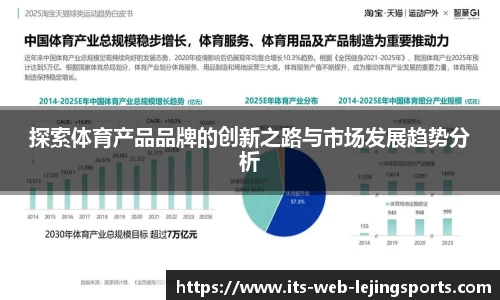 乐竞体育首页