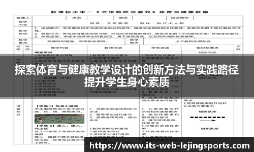 乐竞体育官网